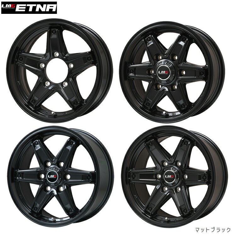 送料無料 レアマイスター エルエムジー エトナ 6J-15 +33 6H-139.7 LEHRMEISTER LMG ETNA (15インチ) 6H139.7 6J+33 (1本/2本/4本)