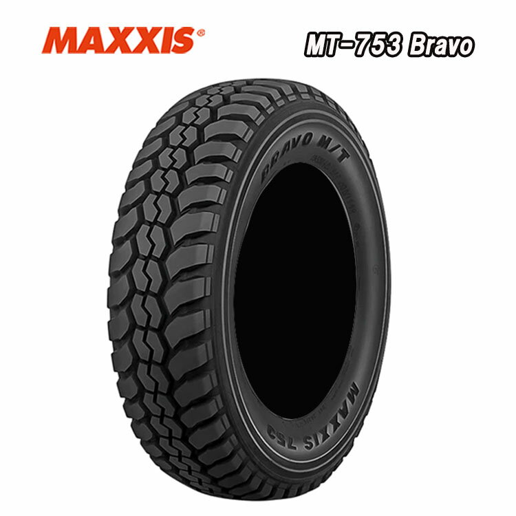 送料無料 マキシス MT-753 Bravo BSW (1本/2本/4本) 夏 タイヤ MAXXIS MT-753 Bravo 185R14 8PR (14インチ)
