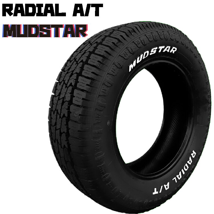 送料無料 マッドスター ラジアルエーティー (1本/2本/4本) 夏 サマータイヤ MUDSTAR RADIAL A/T 145/80R12LT 145 80 12LT (12インチ)