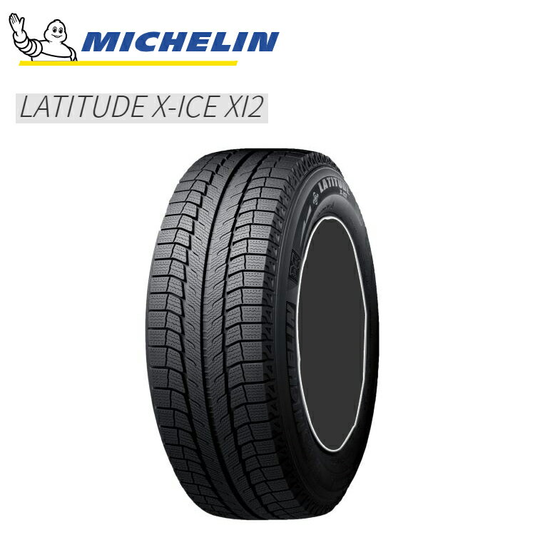 送料無料 ミシュラン ラティチュード エックスアイス XI2 (1本/2本/4本) ランフラット スタッドレス MICHELIN LATITUDE X-ICE XI2 RFT 255/50R19 255 50 19 (19インチ)