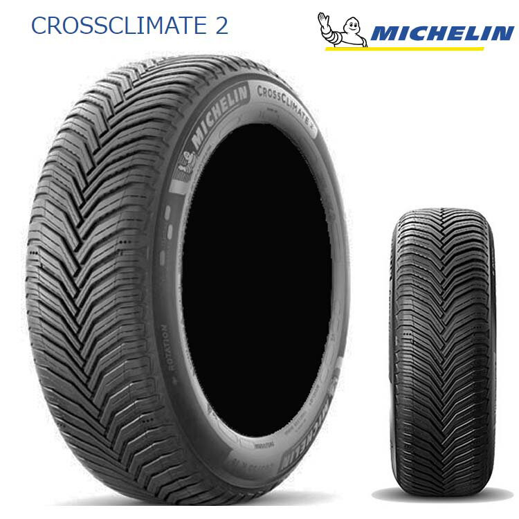 送料無料 ミシュラン クロスクライメート2 (1本/2本/4本) 夏 サマータイヤ MICHELIN CrossClimate 2 185/60R15 88V XL (15インチ)