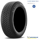 送料無料 ミシュラン エックスアイス スノー エスユーブイ 265/45R20 108T XL 【1本単品 新品】 スノー スタッドレス MICHELIN X-ICE SNOW SUV (20インチ)