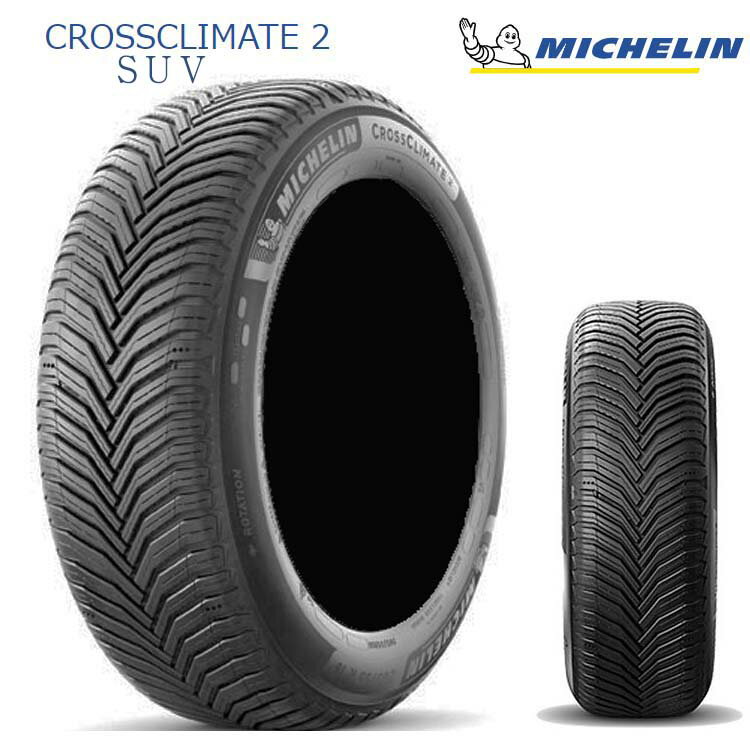 送料無料 ミシュラン クロスクライメート2 SUV (1本/2本/4本) サマー＆スノー MICHELIN CROSSCLIMATE 2 SUV 235/50R20 104W XL (20インチ)