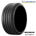 送料無料 ミシュラン パイロットスポーツ 4S (1本/2本/4本) スポーツタイヤ MICHELIN PILOT SPORT 4S 235/30R20 235 30 20 (20インチ)