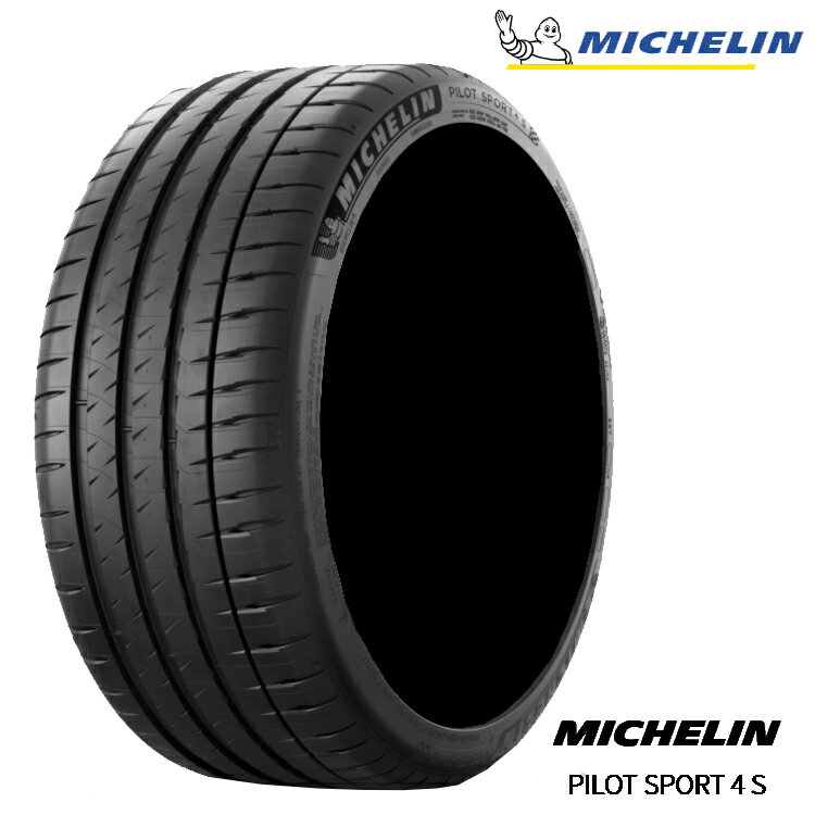 送料無料 ミシュラン パイロットスポーツ 4S (1本/2本/4本) スポーツタイヤ MICHELIN PILOT SPORT 4S 245/35R20 245 35 20 (20インチ)