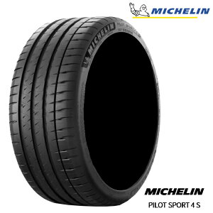 送料無料 ミシュラン パイロットスポーツ 4S (1本/2本/4本) スポーツタイヤ MICHELIN PILOT SPORT 4S 245/35R20 245 35 20 (20インチ)