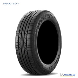 送料無料 ミシュラン プライマシー エスユーブイプラス (1本/2本/4本) コンフォートSUVタイヤ MICHELIN PRIMACY SUV+ 205/70R15 205 70 15 (15インチ)