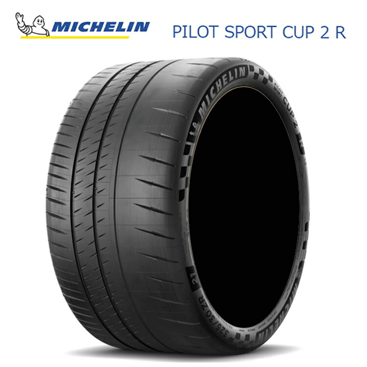 送料無料 ミシュラン パイロットスポーツカップ ツーアール 305/30R20 103Y XL (C) NO 【1本単品 新品】 サマータイヤ MICHELIN PILOT SPORT CUP2 R ポルシェ承認 (20インチ)