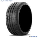 送料無料 ミシュラン パイロット スーパースポーツ (1本/2本/4本) スポーツタイヤ MICHELIN PILOT SUPER SPORT 305/30R20 305 30 20 (20インチ)