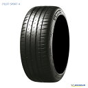 送料無料 ミシュラン パイロット スポーツフォー 235/45ZR17 97Y XL TL 【1本単品 新品】 スポーツタイヤ MICHELIN PILOT SPORT 4 (17インチ)