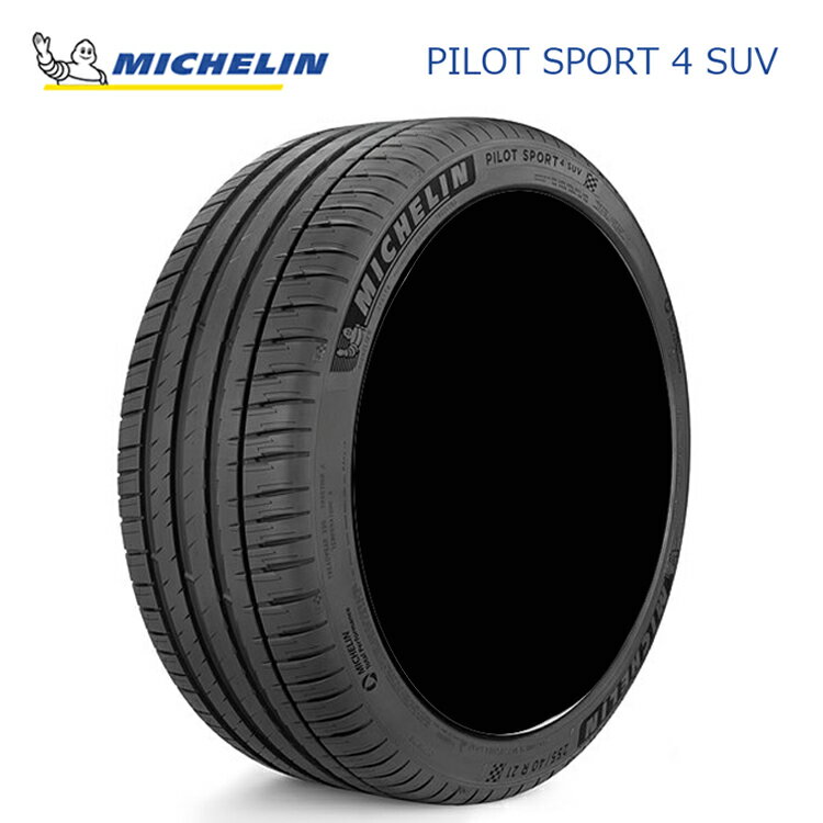 235/55R19 105Y XL TL FRV (1本/2本/4本)送料無料 ミシュラン サマータイヤ MICHELIN PILOT SPORT4 SUV パイロットスポーツ4 エスユーブイ (19インチ)