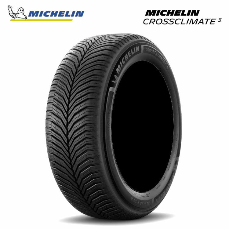 送料無料 ミシュラン クロスクライメイト 3 (1本/2本/4本) オールシーズン MICHELIN CROSSCLIMATE 3 225/65R17 106V XL (17インチ)