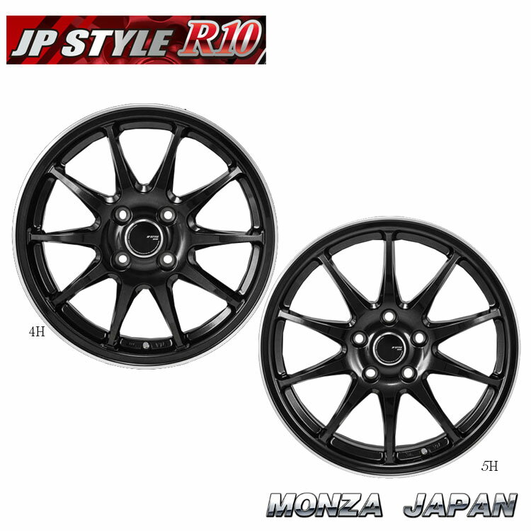 送料無料 モンツアジャパン ジェイピースタイルR10 6.5J-16 +38 5H-114.3 MONZA JAPAN JP-STYLE R10 (PBK/FCP) (16インチ) 5H114.3 6.5J+38 (1本/2本/4本)