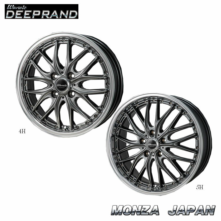 送料無料 モンツアジャパン ワーウィック ディープランド 5J-16 +45 4H-100 MONZA JAPAN Warwic DEEPRAND (HBK/MCPR) (16インチ) 4H100 5J+45 (1本/2本/4本)
