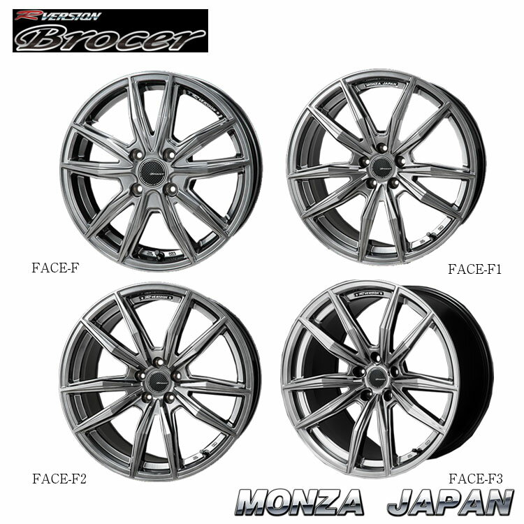 送料無料 モンツアジャパン アールバージョン ブロッカー 4.5J-15 +45 4H-100 MONZA JAPAN Rversion Brocer (JHBK) (15インチ) 4H100 4.5J+45 (1本/2本/4本)
