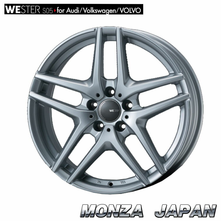 送料無料 モンツアジャパン ウェスターS05 7.5J-18 +43 5H-112 WESTER S05 for Audi/Volkswagen/VOLVO (18インチ) 5H112 7.5J+43【1本単品 新品】