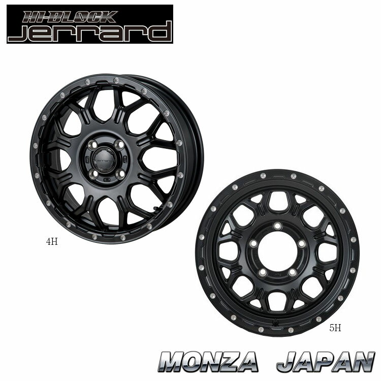送料無料 モンツアジャパン ハイブロック ジェラード 4.5J-14 +45 4H-100 MONZA JAPAN HI-BLOCK JERRARD (SBK/M) (14インチ) 4H100 4.5J+45 (1本/2本/4本)