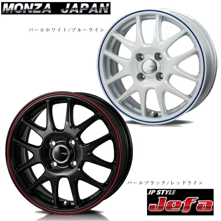 送料無料 モンツアジャパン ジェイピースタイルジェファ 6.5J-16 +38 5H-114.3 MONZA JAPAN JP-STYLE JEFA (PBK/RL) (16インチ) 5H114.3 6.5J+38 (1本/2本/4本)