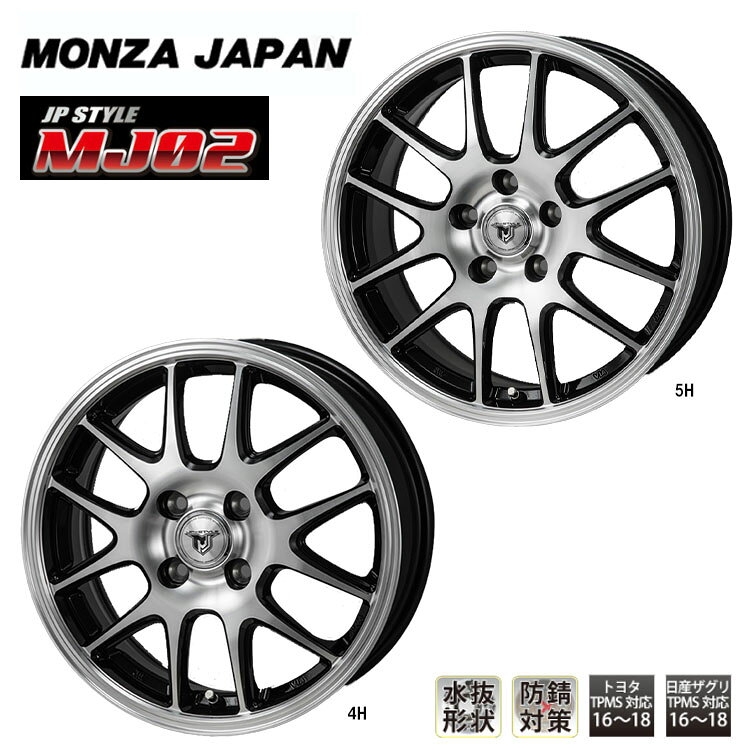 送料無料 モンツァジャパン JPスタイルMJ02 7J-17 +48 5H-114.3 MONZA JAPAN JP-STYLE MJ02 (BKMP) (17インチ) 5H114.3 7J+48 (1本/2本/4本)