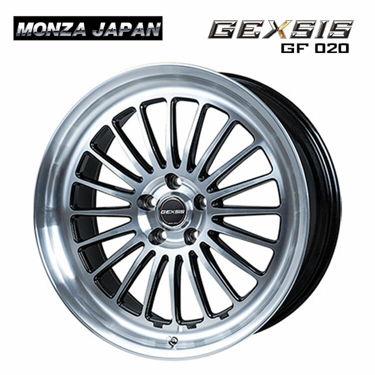 送料無料 モンツァジャパン ジェクシス GF020 8J-19 +45 5H-114.3 MONZA JAPAN GEXSIS GF020 (19インチ) 5H114.3 8J+45 (1本/2本/4本)