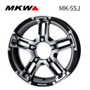 送料無料 MKW MK-55J 5.5J-16 +20 5H-139.7 MK-55J (16インチ) 5H139.7 5.5J+20【2本セット】 【新品】