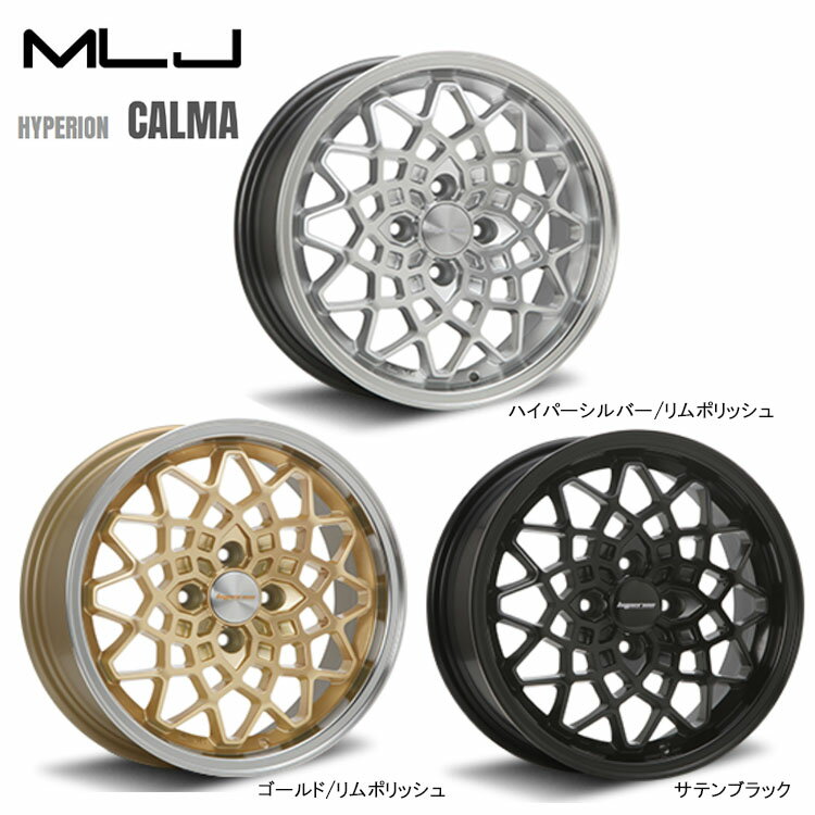 送料無料 MLJ ハイペリオン カルマ 5J-15 +45 4H-100 MLJ HYPERION CALMA (15インチ) 4H100 5J+45 (1本/2本/4本)