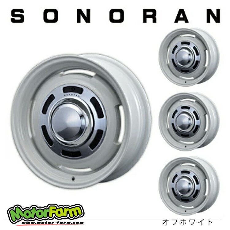 送料無料 モーターファーム ソノーラ 4.5J-14 +43 4H-100 SONORAN (14インチ) 4H100 4.5J+43【1本単品 新品】