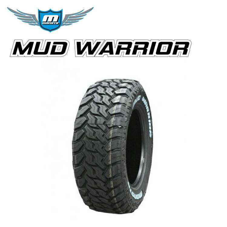 送料無料 モンスタタイヤ マッドウォーリア M/T (1本/2本/4本) マッドテレーン MONSTA TYRES MUD WARRIOR M/T 265/50R20 117/114Q RWL (20インチ)