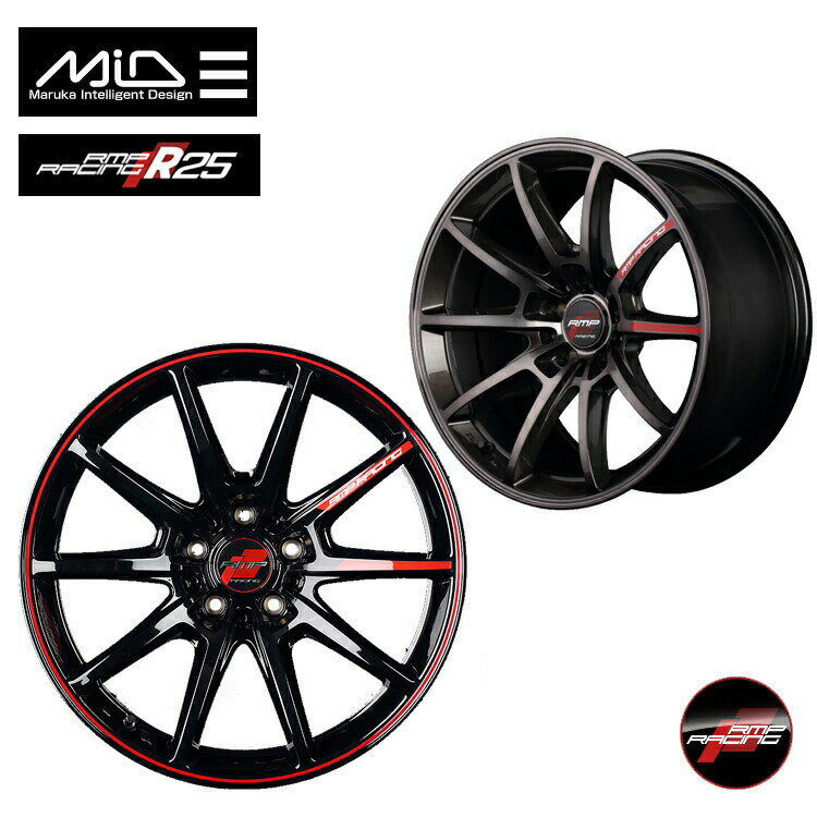 送料無料 マルカ サービス アールエムピー レーシング R25 5J-15 +45 4H-100 RMP RACING R25 (15インチ) 4H100 5J+45【4本セット 新品】