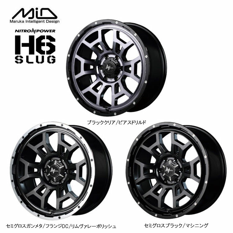 送料無料 マルカサービス ナイトロパワー H6 スラッグ 7J-17 +42 5H-114.3 NITRO POWER H6 SLUG (17インチ) 5H114.3 7J+42【1本単品 新品】