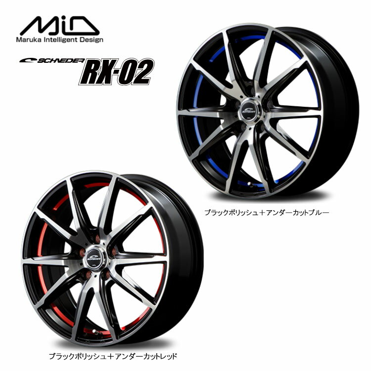 送料無料 エムアイディーホイール アールエックスゼロニー 6.5J-16 +38 5H-114.3 新品 MID WHEELS RX-02 (16インチ) 5H114.3 6.5J+38 (1本/2本/4本)