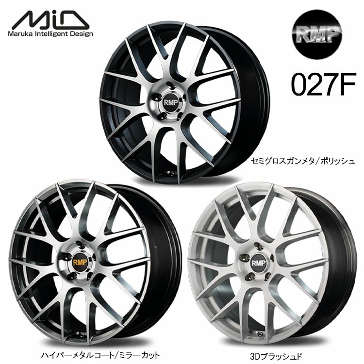 送料無料 エムアイディー ホイール 027エフ 7J-17 +48 5H-114.3 新品 MID EXCLUSIVE 027F (17インチ) 5H114.3 7J+48 (1本/2本/4本)