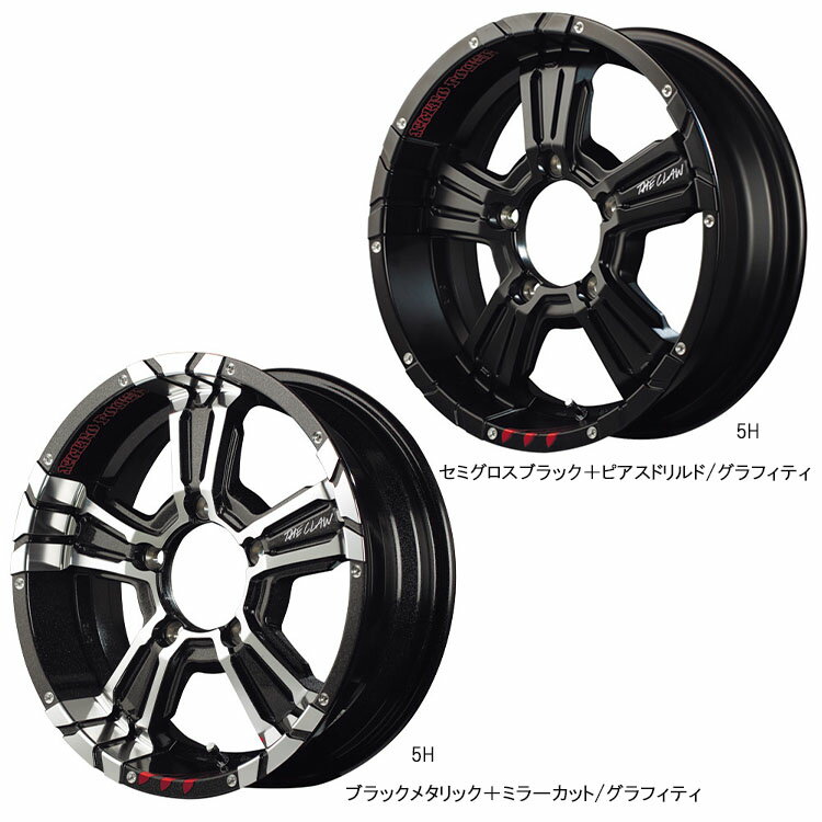 送料無料マルカサービスNITROPOWERCROSSCLAWGRAFFITIEDITION6J-16minus;55H-139.72本