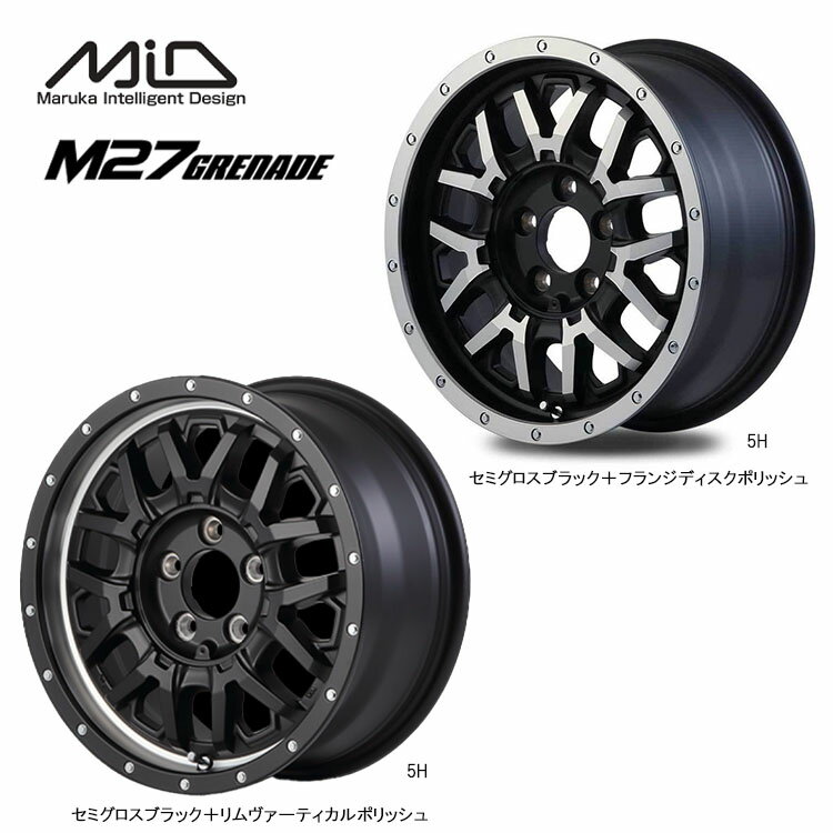 送料無料 マルカサービス ナイトロパワー M27 グレネード 5.5J-16 +20 5H-139.7 NITRO POWER M27 GRENADE (16インチ) 5H139.7 5.5J+20【1本単品 新品】