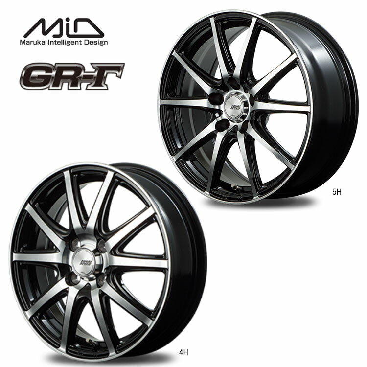 送料無料 エムアイディー ホイール GR-ガンマ 6J-15 +45 5H-114.3 MID WHEELS GR-Γ (15インチ) 5H114.3 6J+45 (1本/2本/4本)