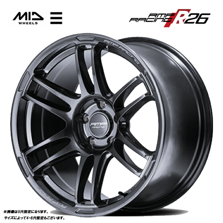 送料無料 エムアイディーホイール R26 7J-17 +48 5H-114.3 新品 MID RACING R26 (DTSL) (17インチ) 5H114.3 7J+48 (1本/2本/4本)