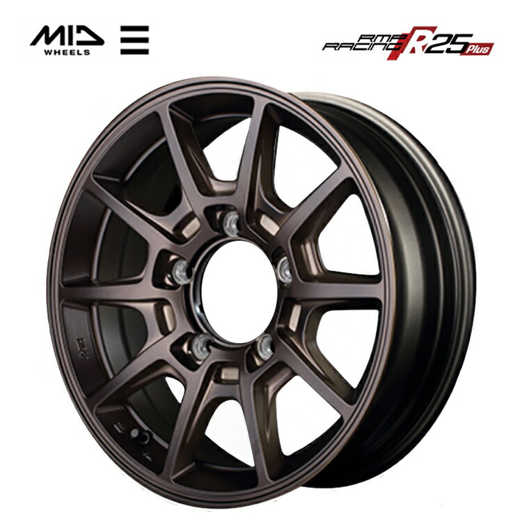 送料無料 マルカサービス RMP レーシング R25 Plus 5.5J-16 −25 5H-139.7 RMP RACING R25 Plus (16インチ) 5H139.7 5.5J−25【4本セット 新品】