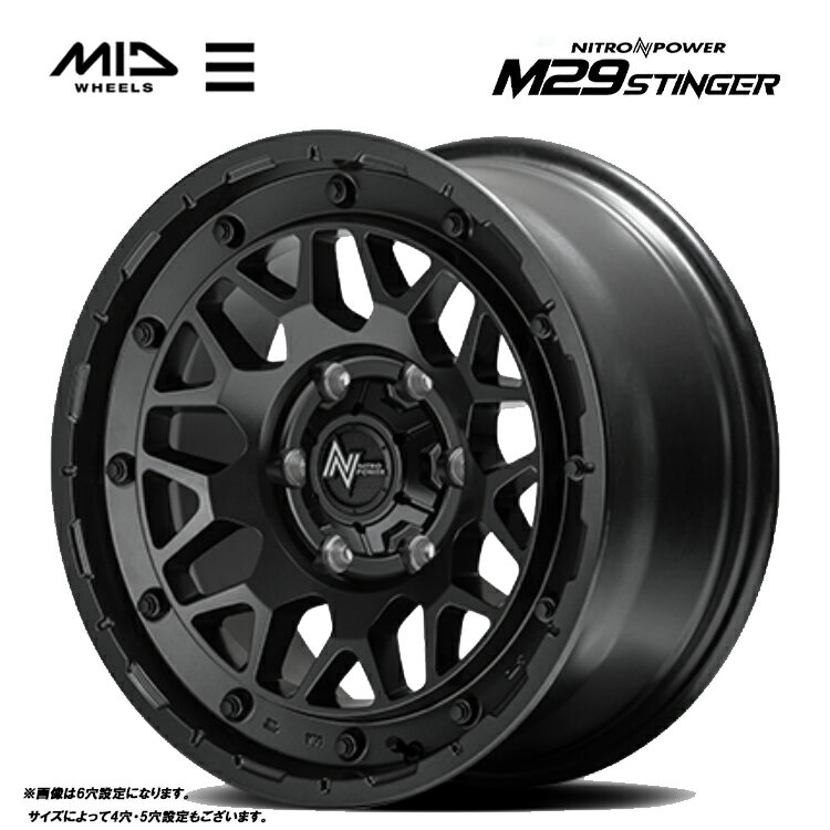 送料無料 マルカサービス ナイトロパワー M29 スティンガー 5J-15 +48 4H-100 NITRO POWER M29 STINGER (15インチ) 4H100 5J+48【1本単品 新品】