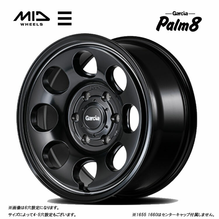 送料無料 マルカサービス ガルシア パルム8 6.5J-16 +38 6H-139.7 Garcia Palm8 (16インチ) 6H139.7 6.5J+38【2本セット 新品】