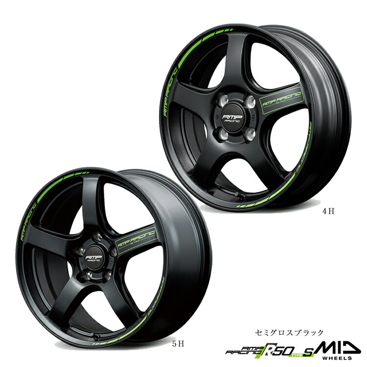 送料無料 マルカサービス アール50 タイプエス 7J-17 +48 5H-114.3 新品 MID RACING R50 Type-S (17インチ) 5H114.3 7J+48 (1本/2本/4本)