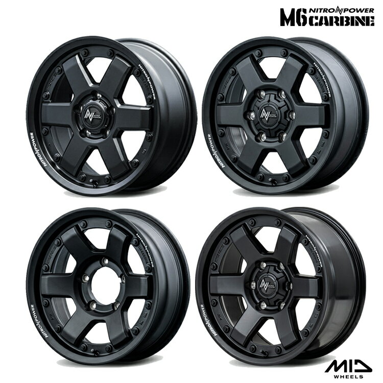 送料無料 マルカサービス ナイトロパワー エムロク カービン 4.5J-15 +45 4H-100 新品 NITRO POWER M6 CARBINE(GB) (15インチ) 4H100 4.5J+45 (1本/2本/4本)
