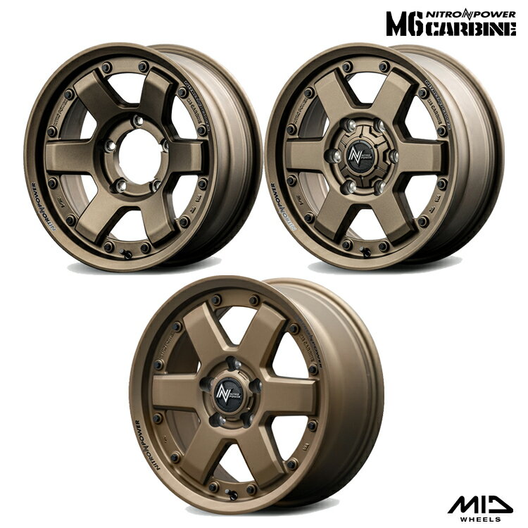 送料無料 マルカサービス ナイトロパワー エムロク カービン 4.5J-15 +45 4H-100 新品 NITRO POWER M6 CARBINE(DB) (15インチ) 4H100 4.5J+45 (1本/2本/4本)