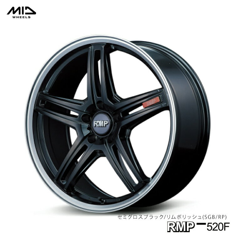 送料無料 エムアイディーホイール 520F 7.5J-19 +48 5H-114.3 MID EXCLUSIVE 520F (SGB/RP) (19インチ) 5H114.3 7.5J+48 (1本/2本/4本)