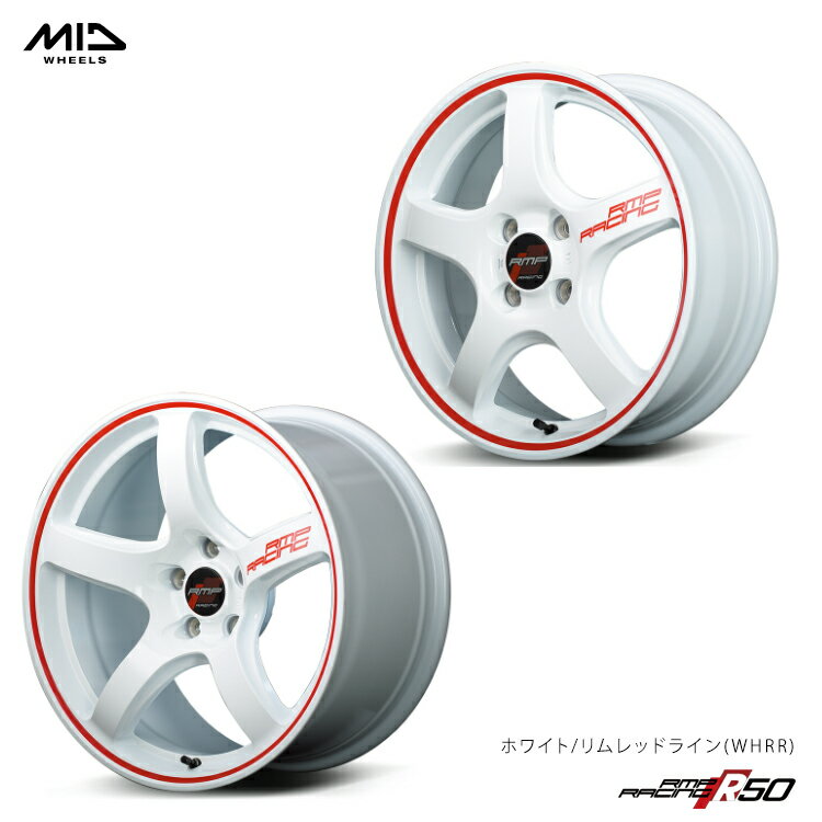 送料無料 エムアイディー レーシング アールエムピー レーシング アール50 5J-15 +45 4H-100 MID RACING R50 (WHRR) (15インチ) 4H100 5J+45 (1本/2本/4本)