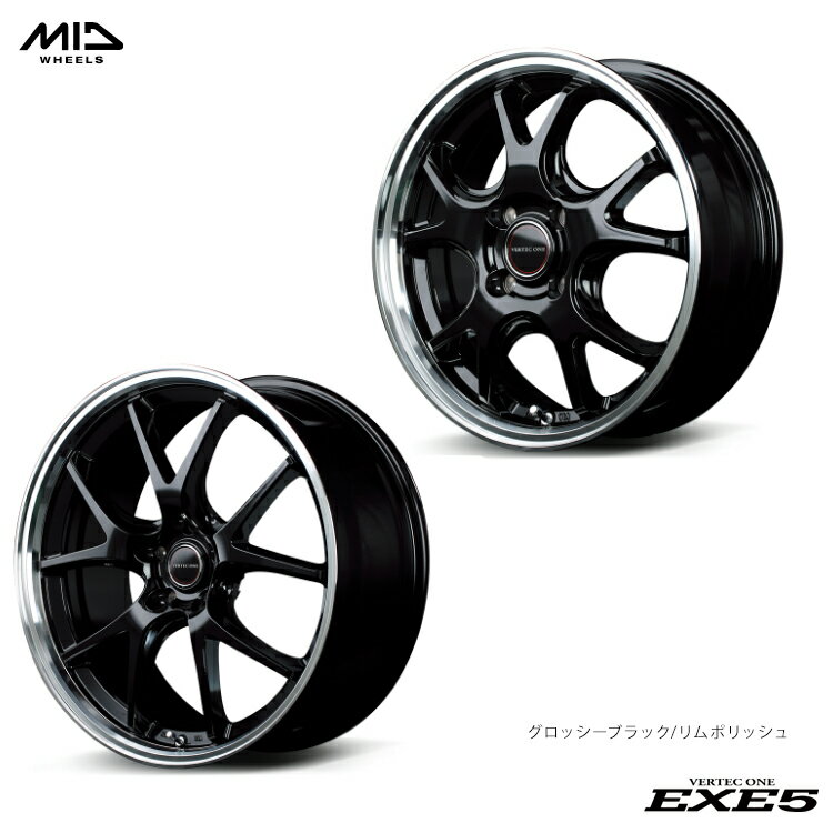 送料無料 エムアイディーホイール エグゼファイブ 7J-17 +48 5H-114.3 新品 MID WHEELS EXE5 (17インチ) 5H114.3 7J+48 (1本/2本/4本)