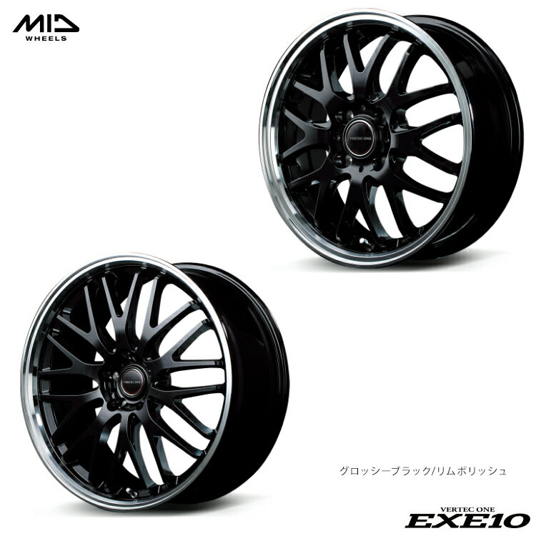 送料無料 エムアイディーホイール エグゼテン 7J-17 +50 5H-114.3 MID WHEELS EXE10 (17インチ) 5H114.3 7J+50 (1本/2本/4本)
