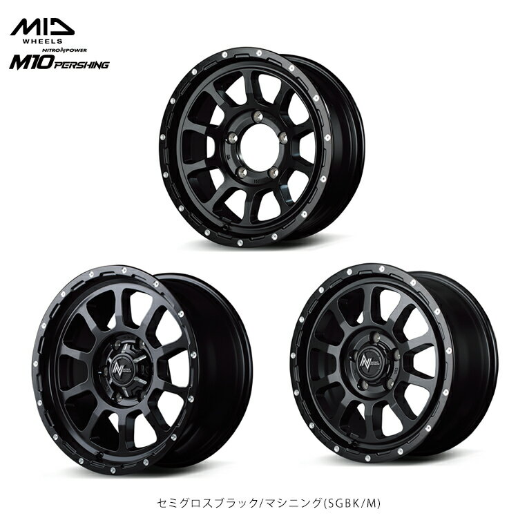 送料無料 ナイトロパワー ナイトロパワー M10 パーシング 6J-15 +33 6H-139.7 新品 NITRO POWER M10 PERSHING (SGBK/M) (15インチ) 6H139.7 6J+33 (1本/2本/4本)