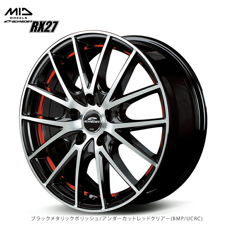 送料無料 エムアイディーホイール RX27 4.5J-15 +45 4H-100 新品 MID WHEELS RX27 (BMP/UCRC) (15インチ) 4H100 4.5J+45 (1本/2本/4本)