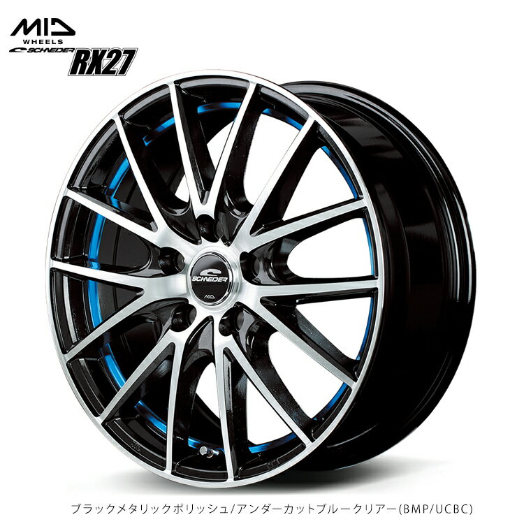 送料無料 エムアイディーホイール RX27 7J-17 +48 5H-114.3 新品 MID WHEELS RX27 (BMP/UCBC) (17インチ) 5H114.3 7J+48 (1本/2本/4本)