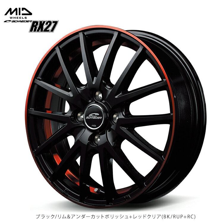 送料無料 エムアイディーホイール RX27 7J-17 +48 5H-114.3 新品 MID WHEELS RX27 (BK/RUP+RC) (17インチ) 5H114.3 7J+48 (1本/2本/4本)